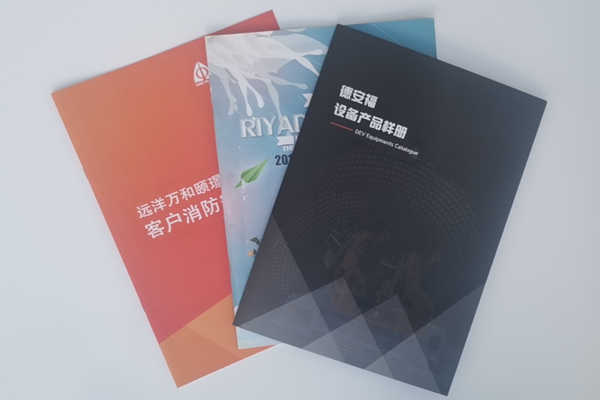 天津印刷廠(chǎng)向你介紹畫(huà)冊(cè)印刷用什么紙張好